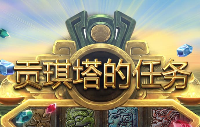 六合联盟APP